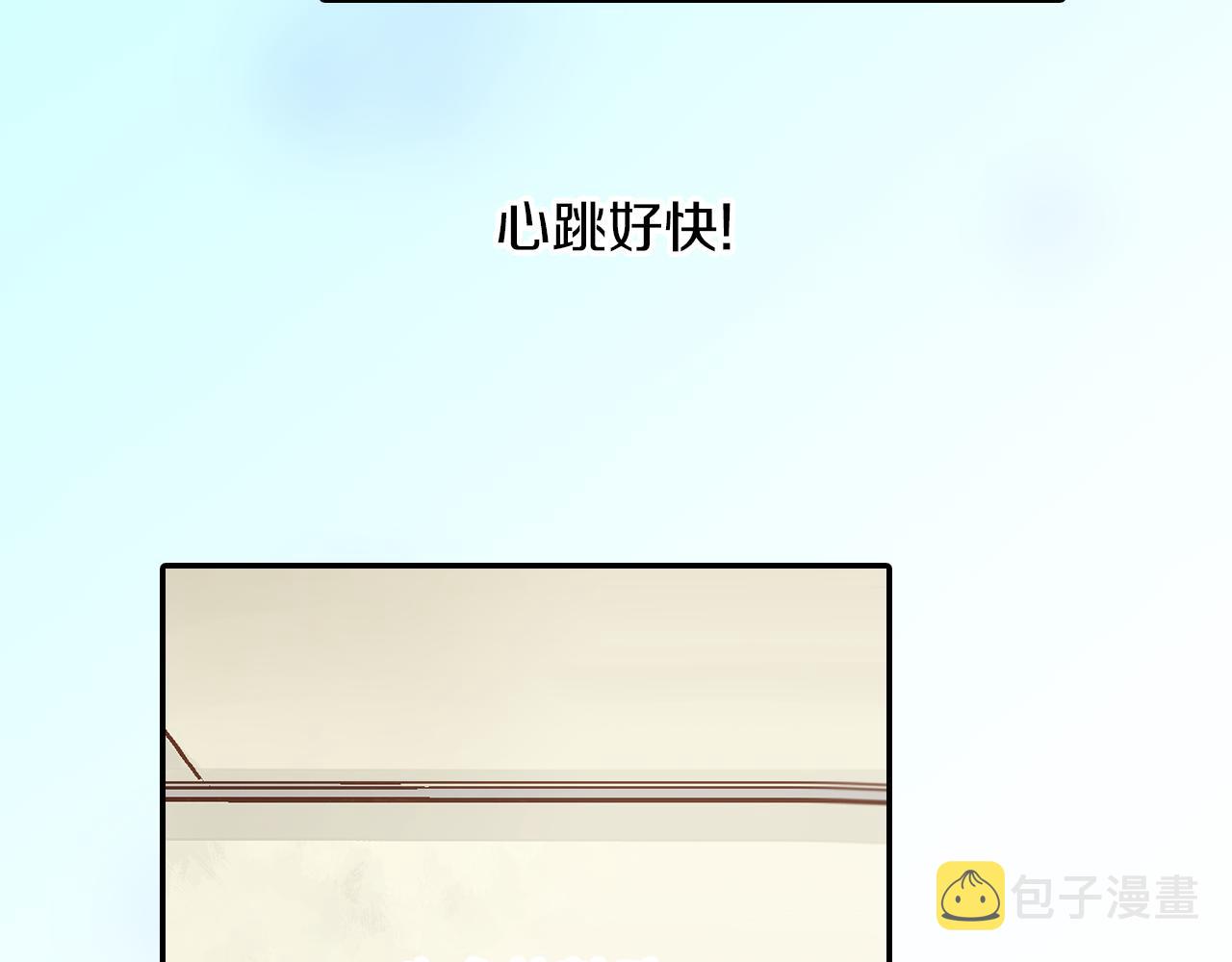 第10话  他脸红了？5