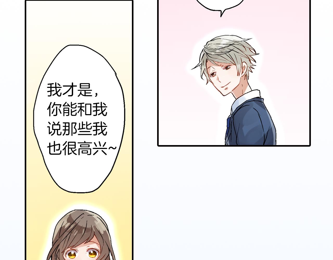 第12话 不忘此刻59