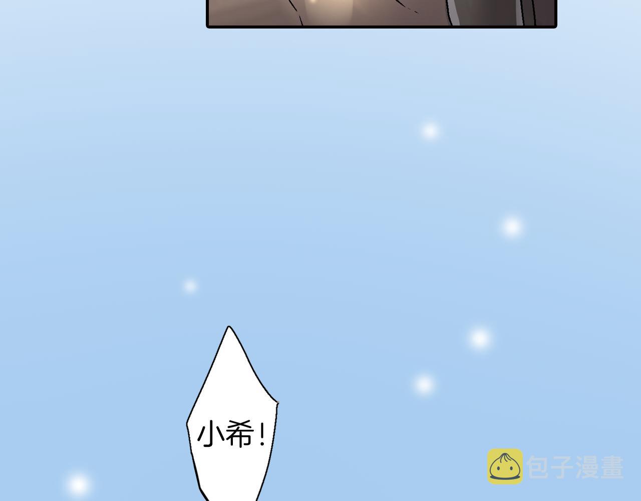 第13话 情敌出现106