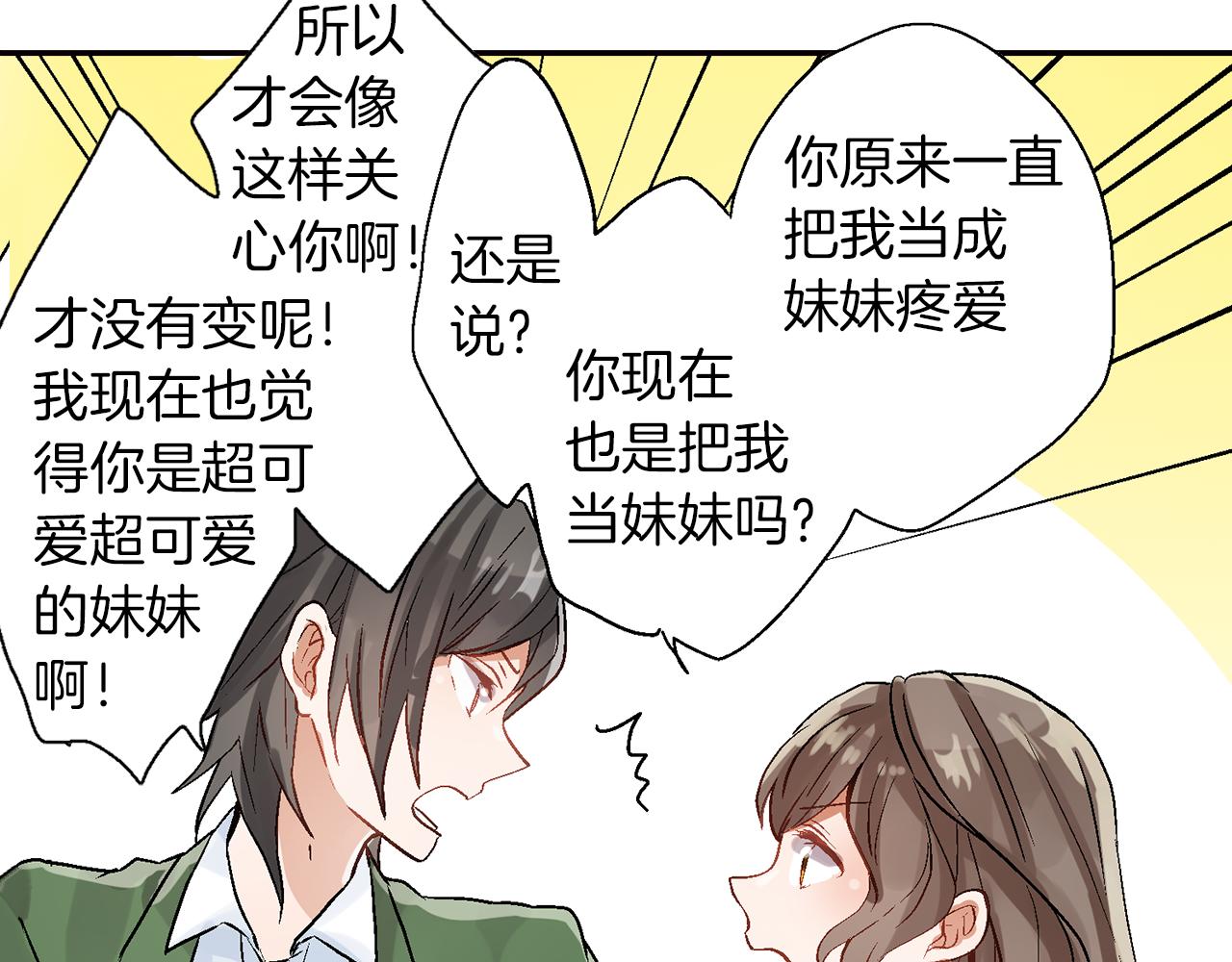 第17话  温柔劝导97