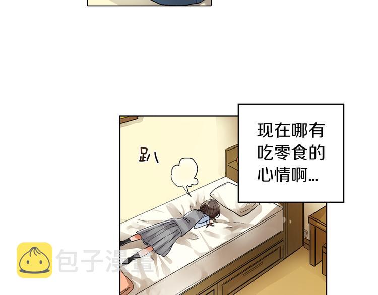 第3话 初吻被夺14