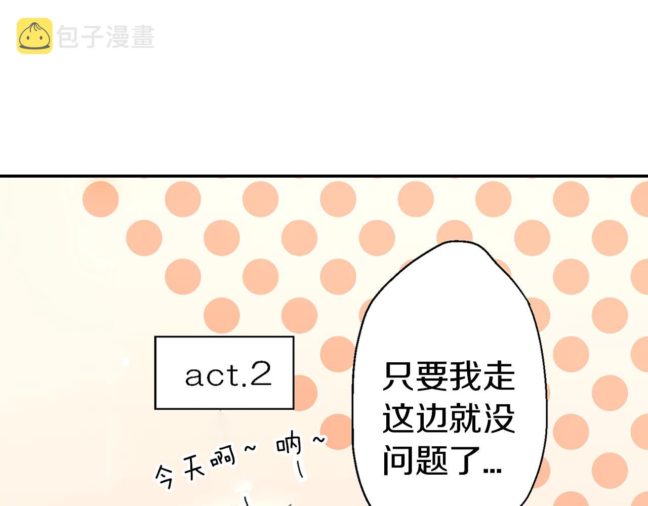 第7话 告白？2