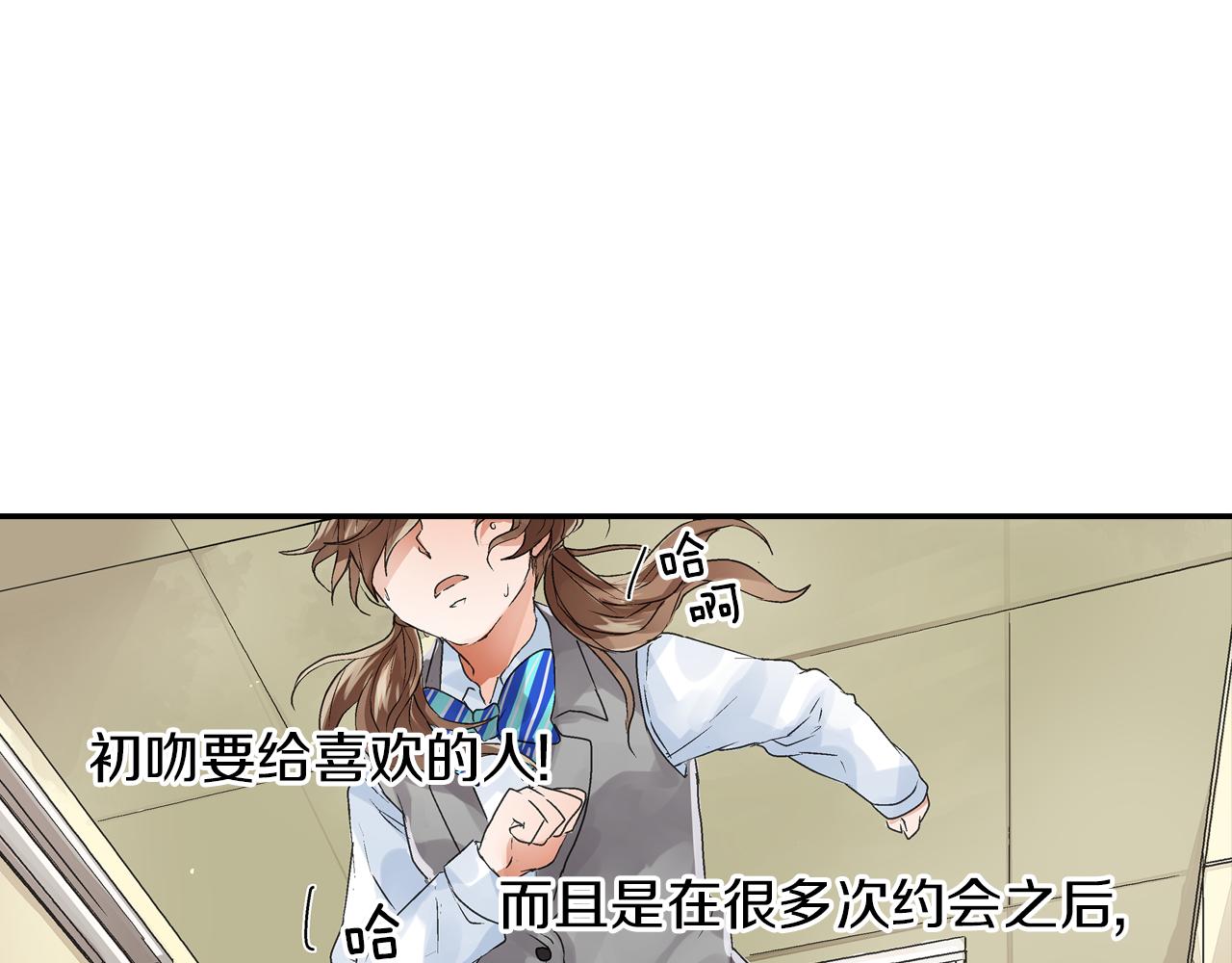 第5话 重蹈覆辙19