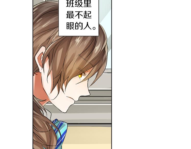 第1话 被人气王子缠上？18