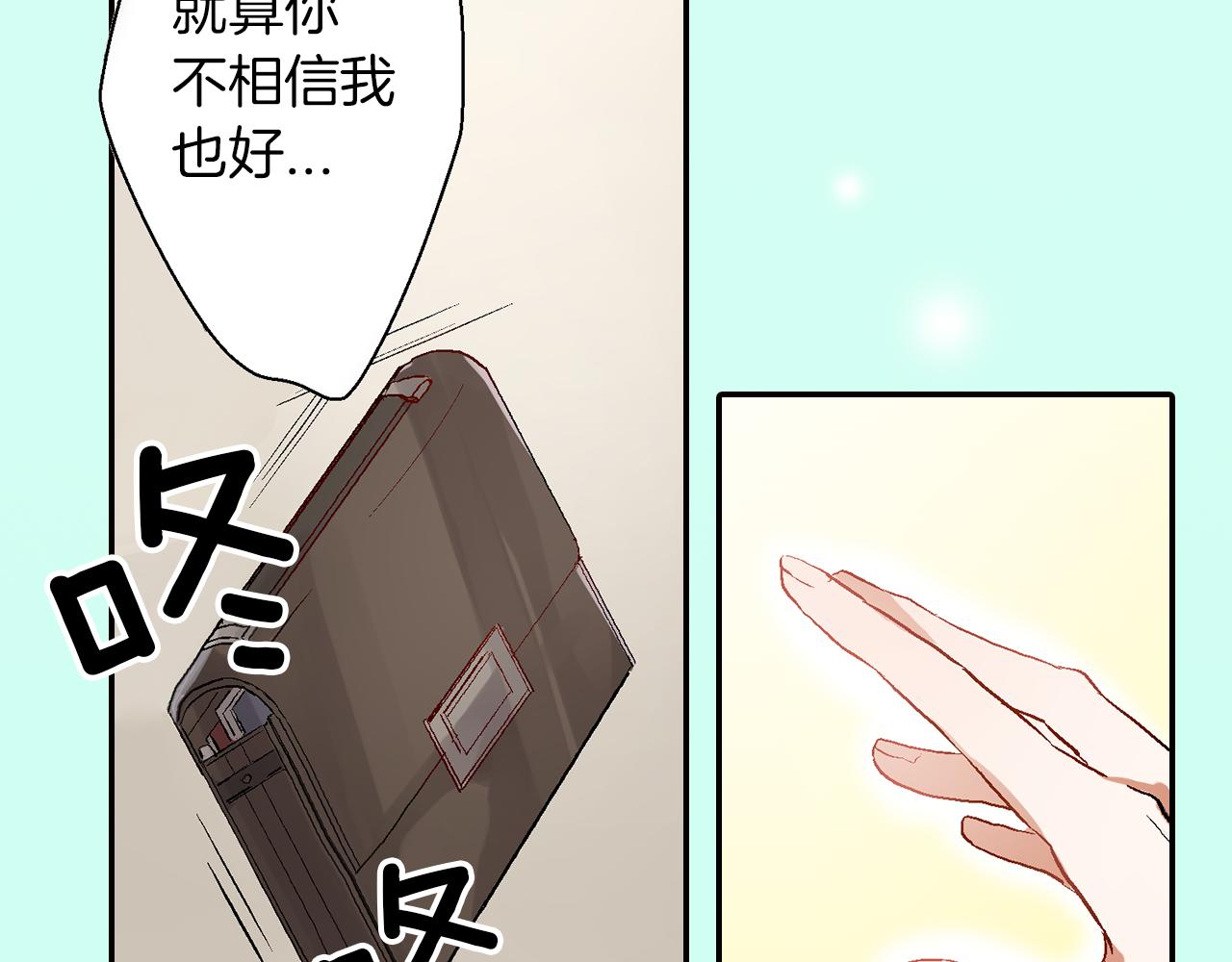 第12话 不忘此刻32