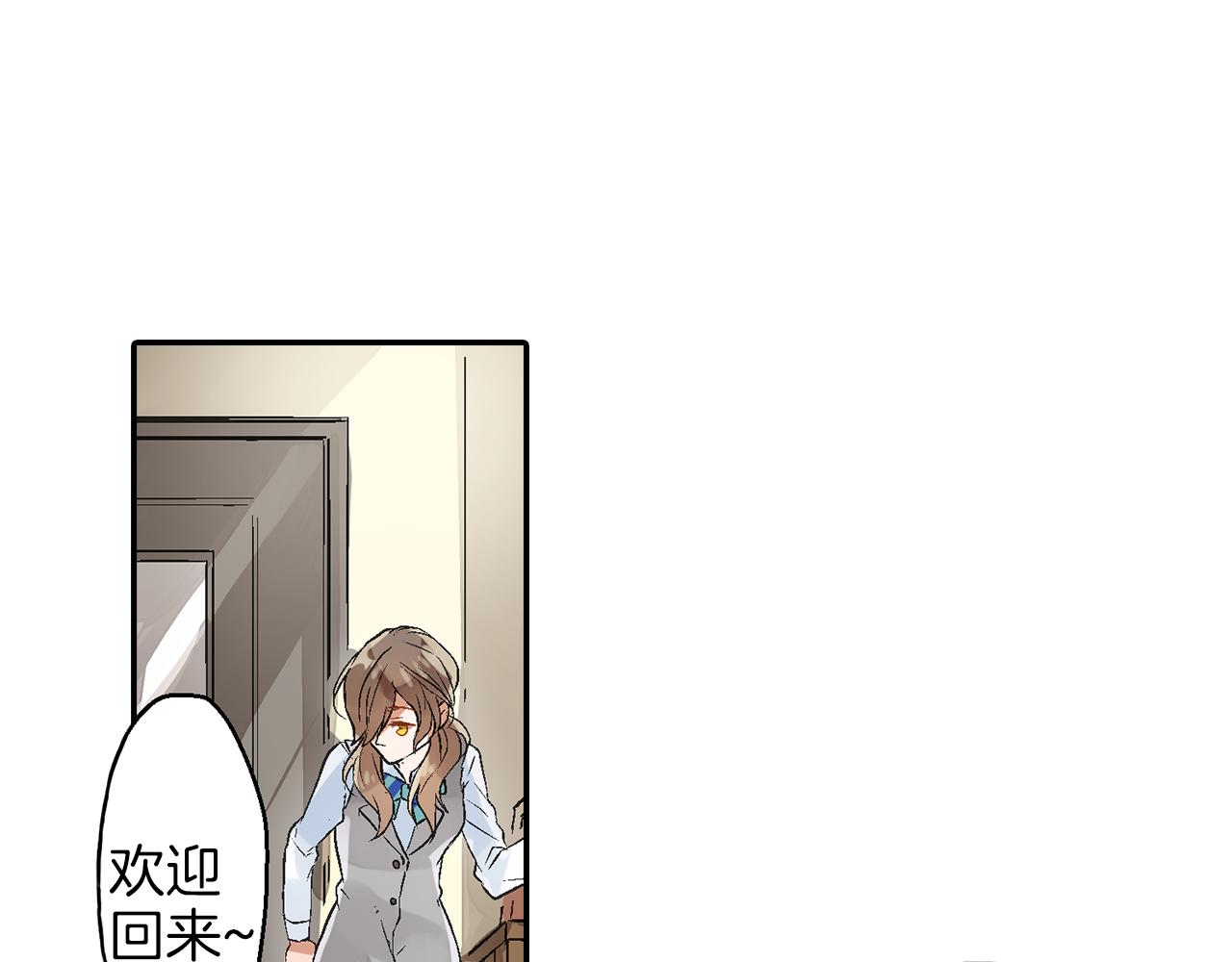 第5话 重蹈覆辙45