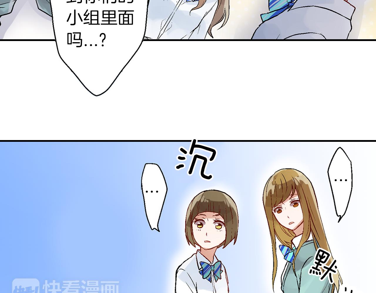 第10话  他脸红了？69