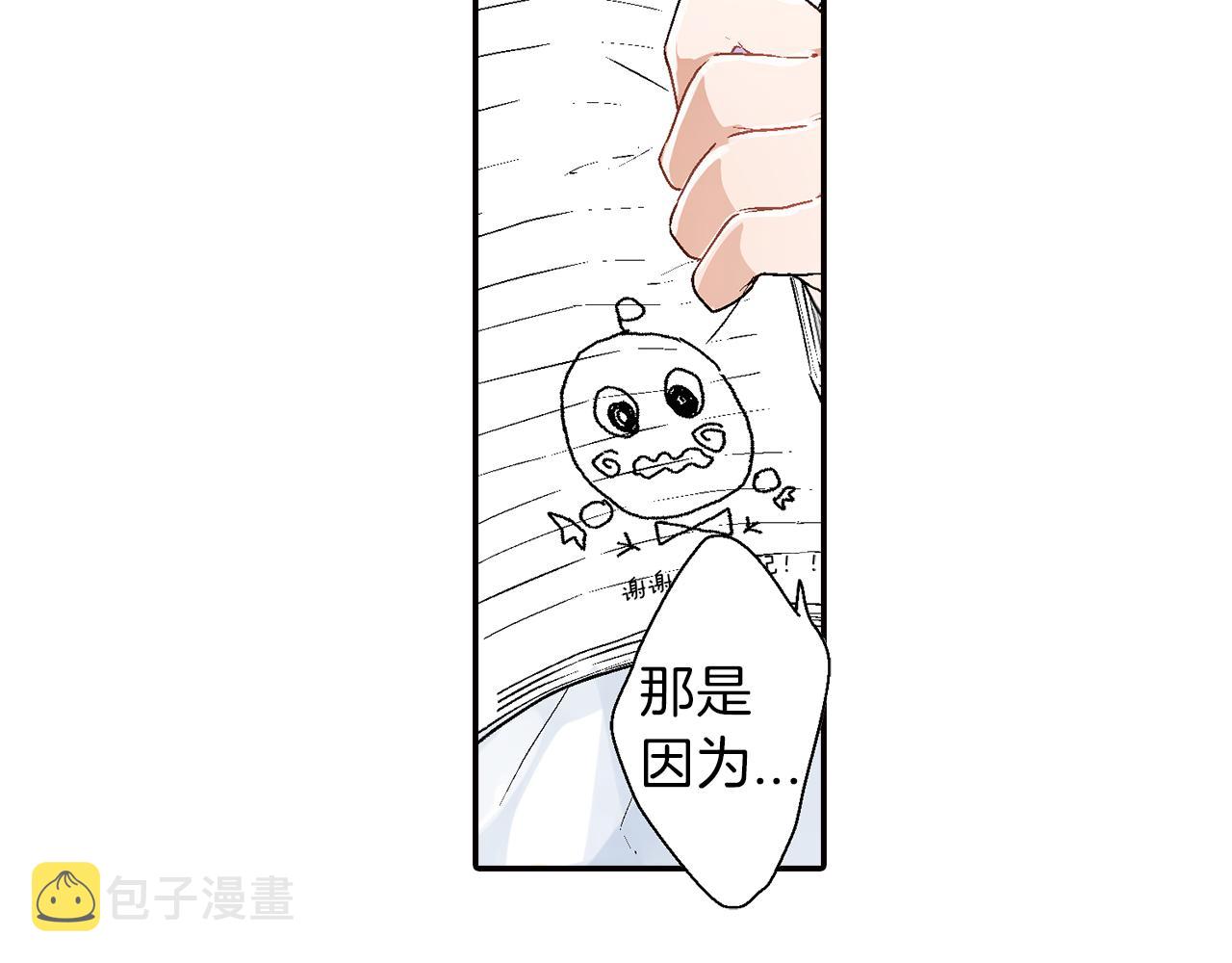 第18话 请听我解释104