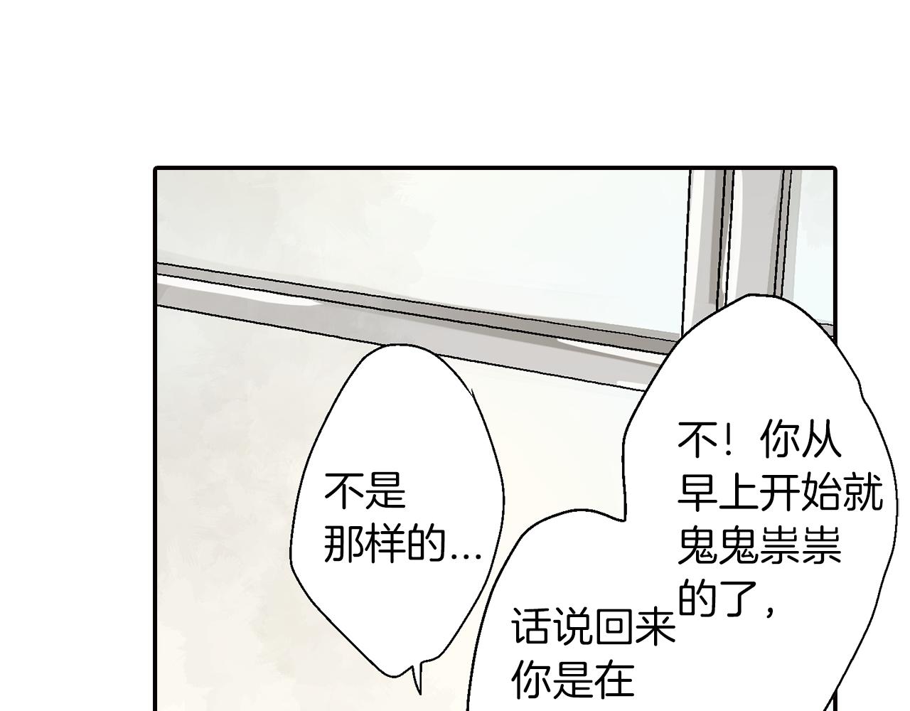 第16话 不能让他俩见面！75