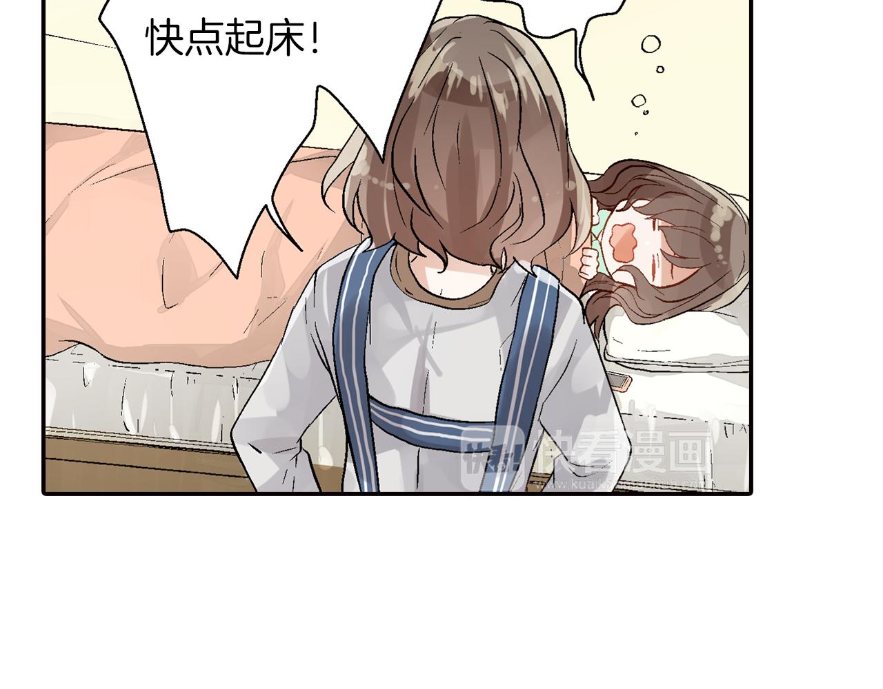 第13话 情敌出现110