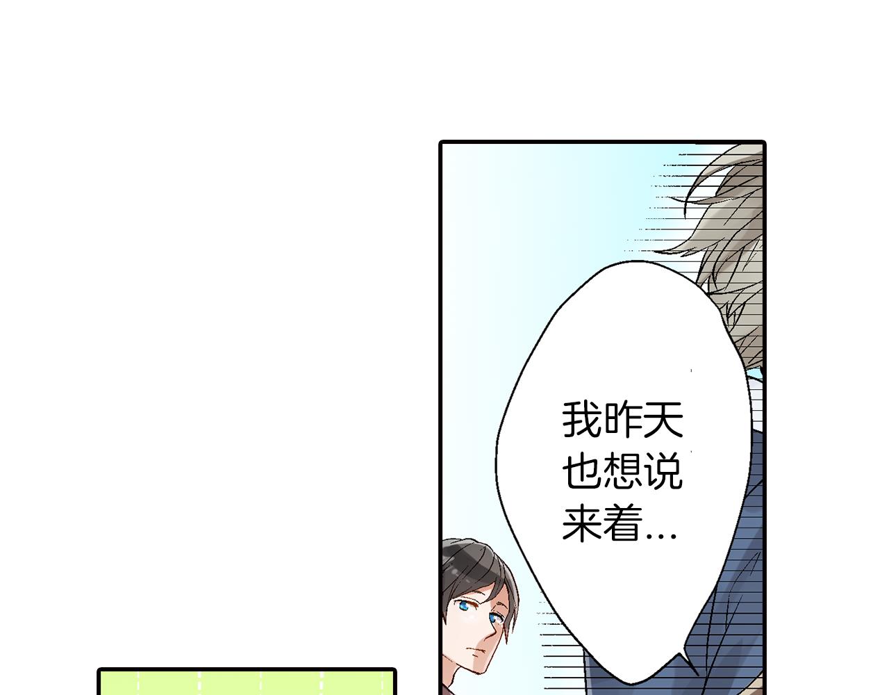 第13话 情敌出现48