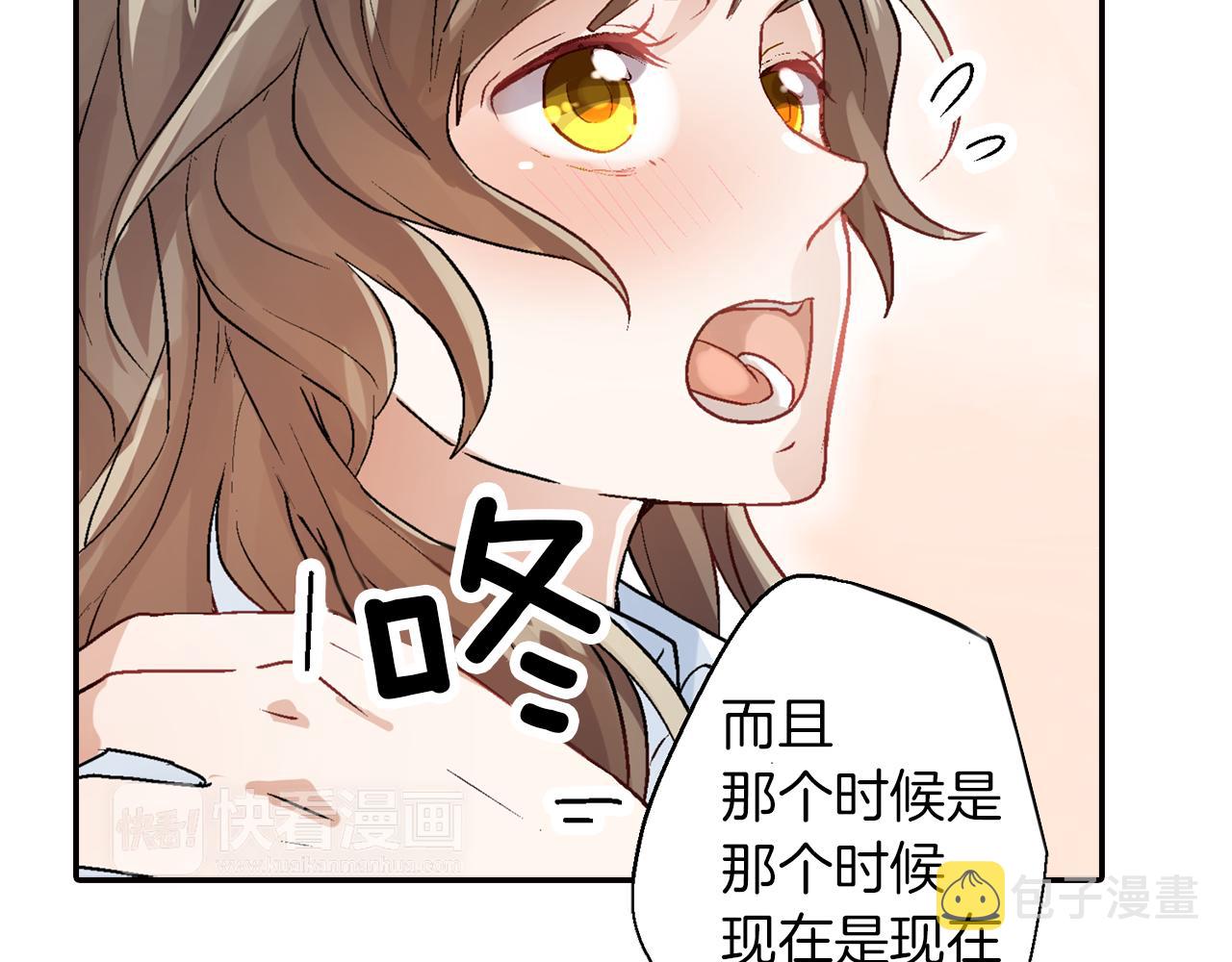 第14话 三角关系90