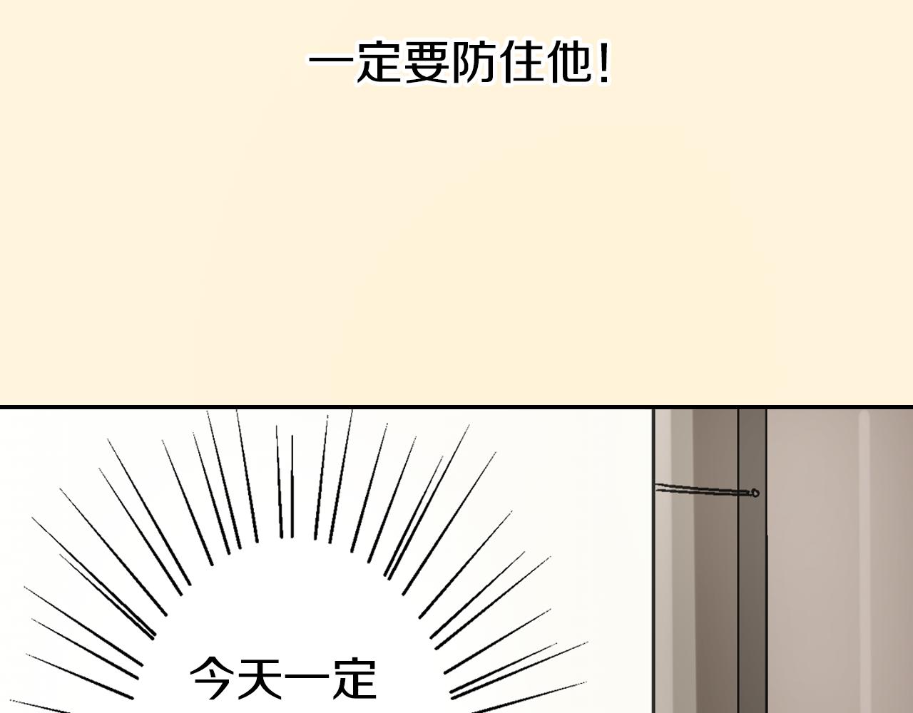 第6话  亲吻死循环33