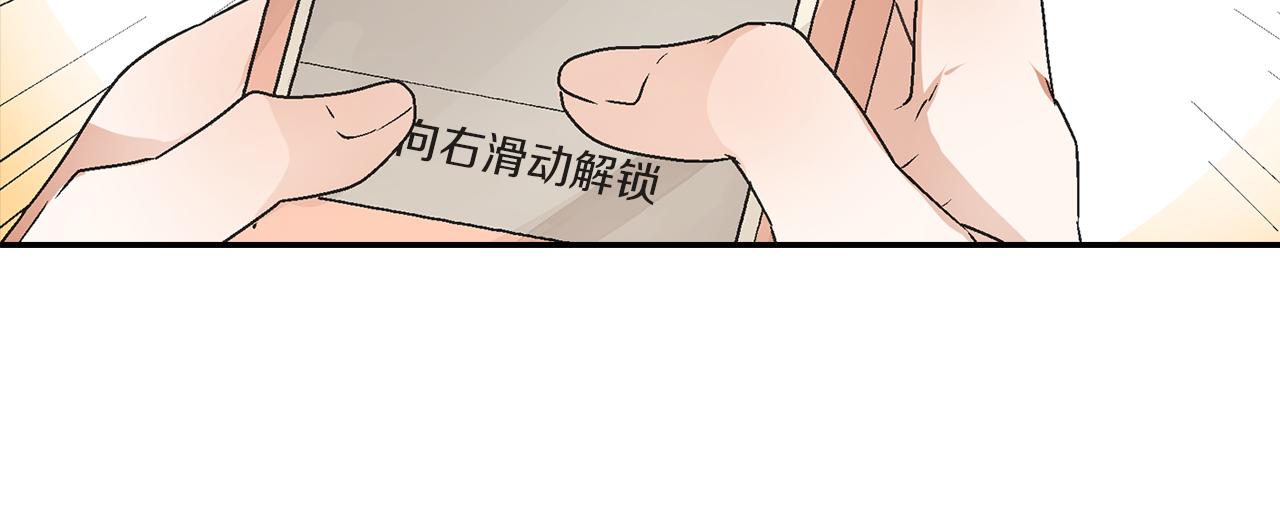 第6话  亲吻死循环2