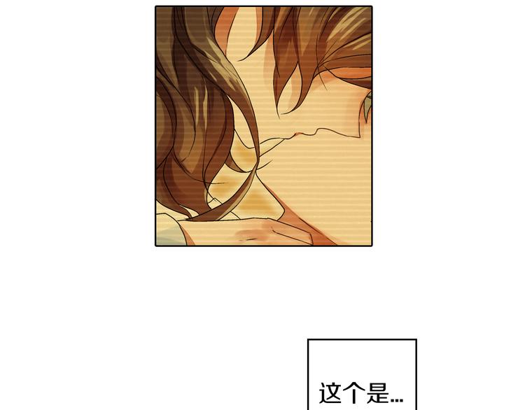 第3话 初吻被夺17