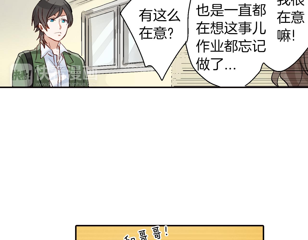 第14话 三角关系60