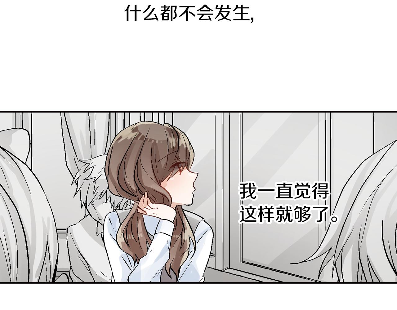 完结篇 修成正果68
