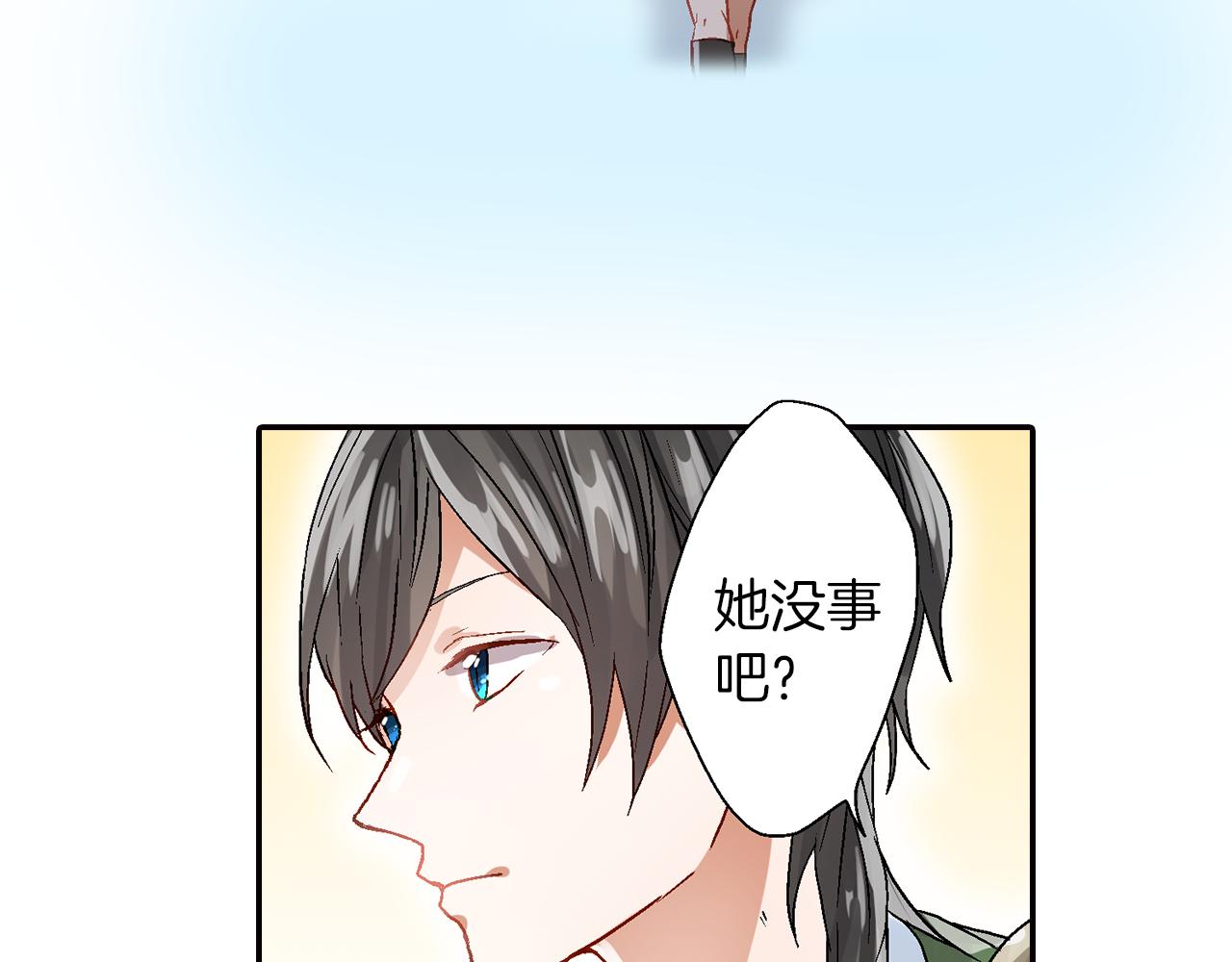 第15话 情敌竞争28