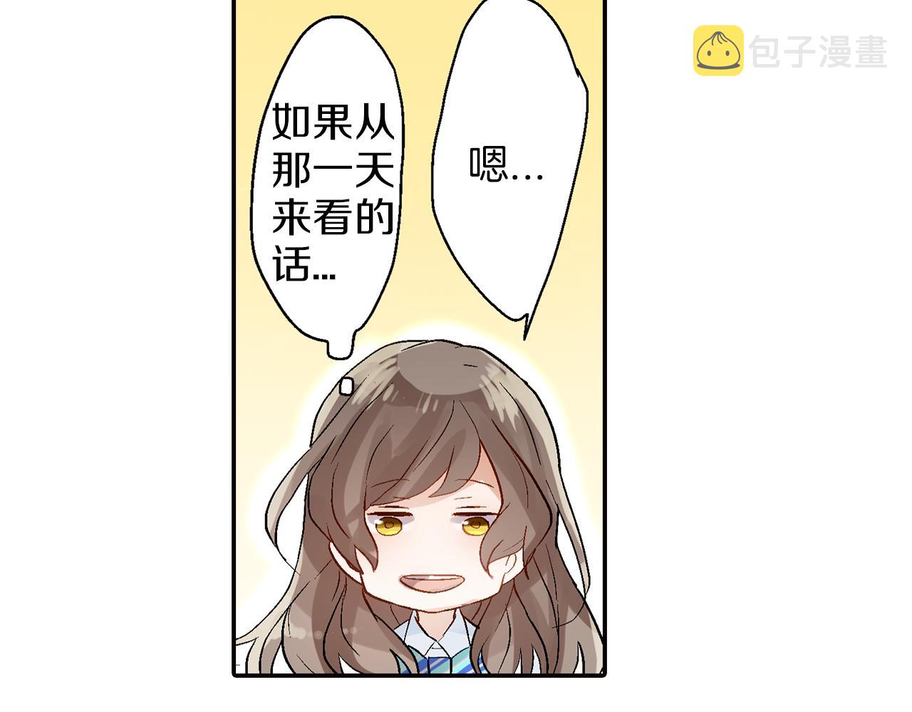 第14话 三角关系13