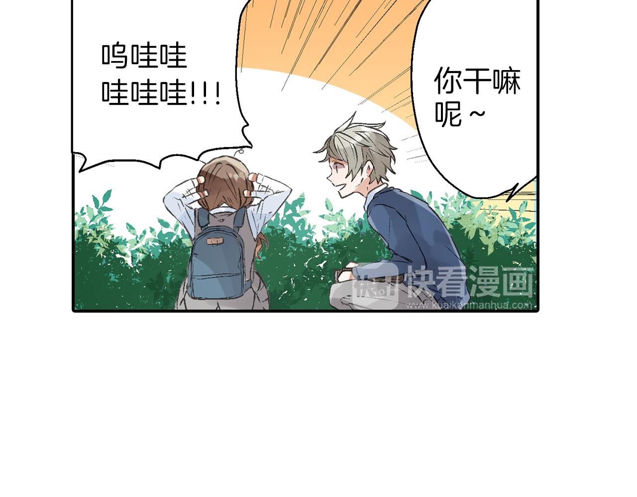 第7话 告白？10