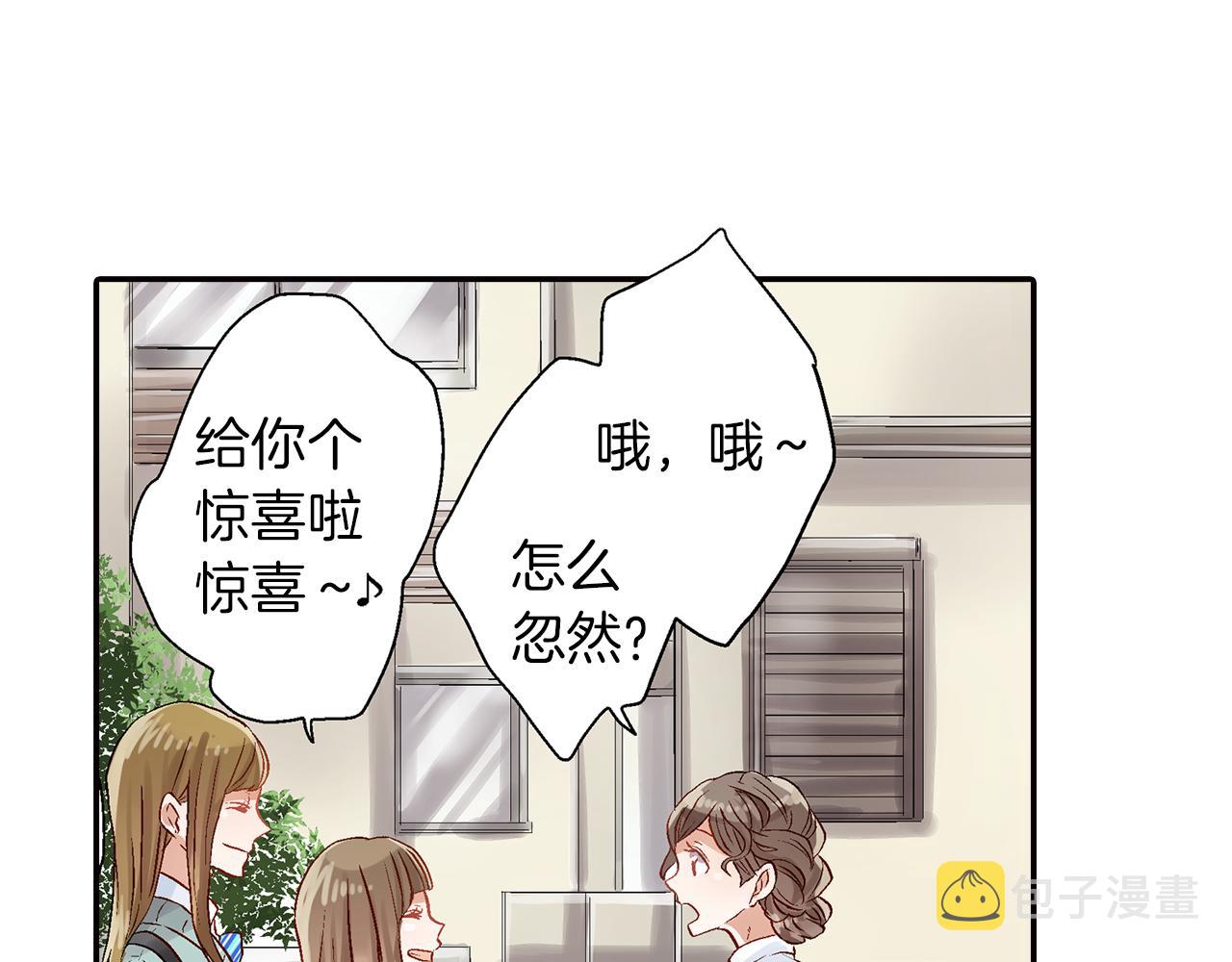 完结篇 修成正果102