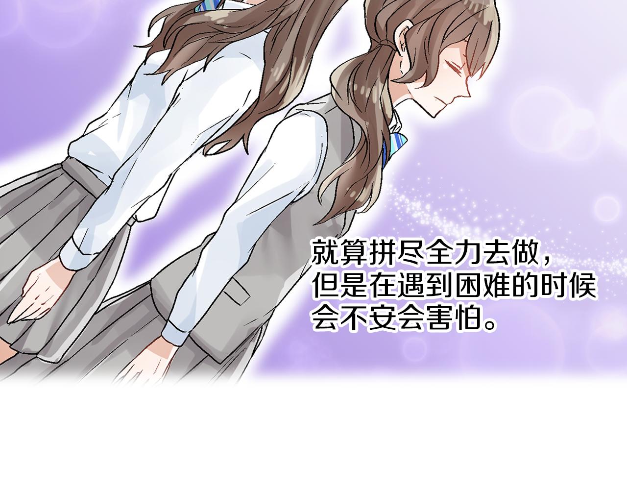 完结篇 修成正果60