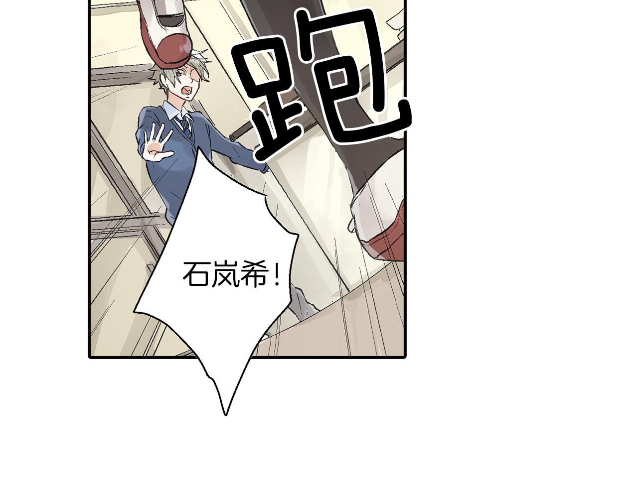 第9话 心动20