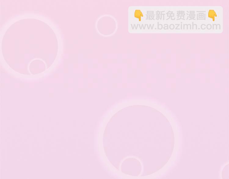 序章 注定跟人气王子接吻？2