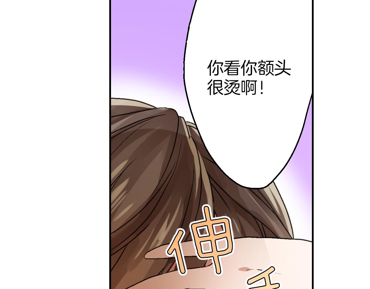 第4话 冤家路窄91