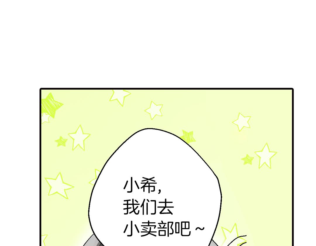 第17话  温柔劝导26