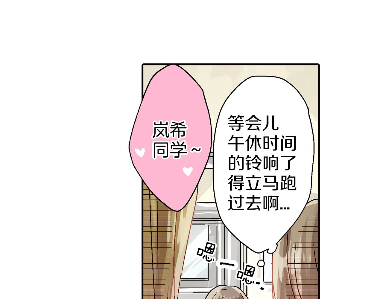 第16话 不能让他俩见面！62
