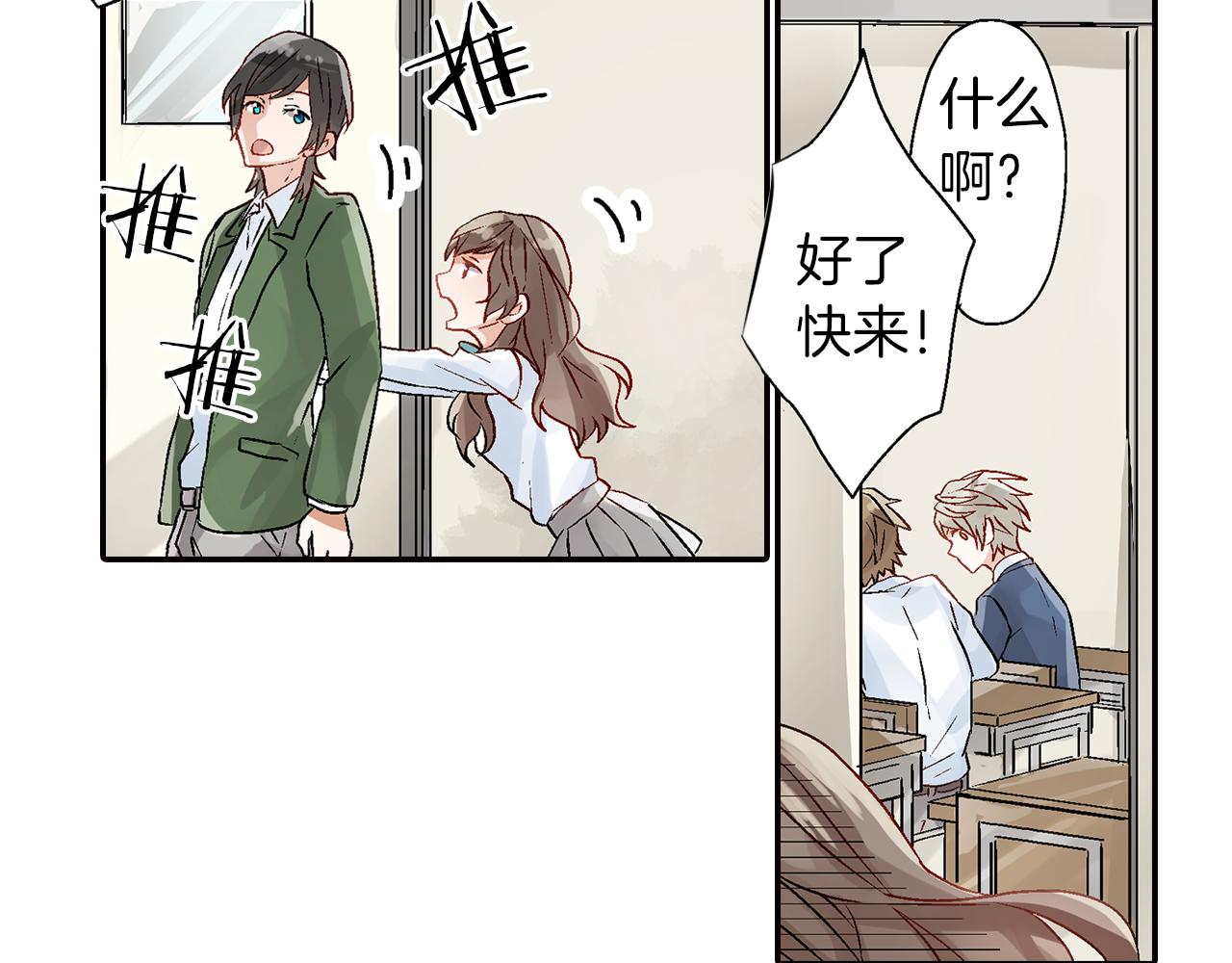 第16话 不能让他俩见面！51