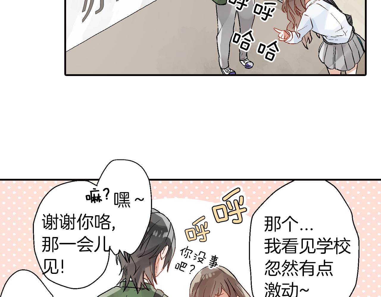 第16话 不能让他俩见面！34