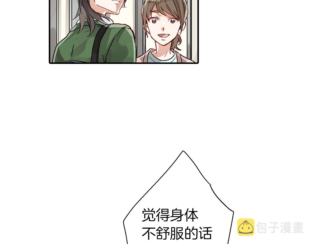第15话 情敌竞争26