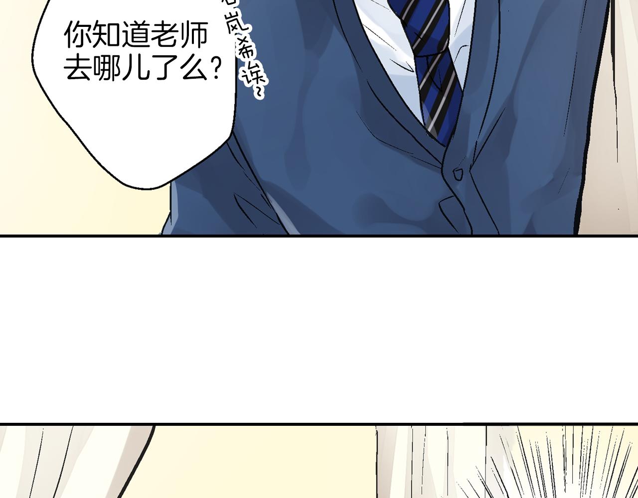 第4话 冤家路窄67