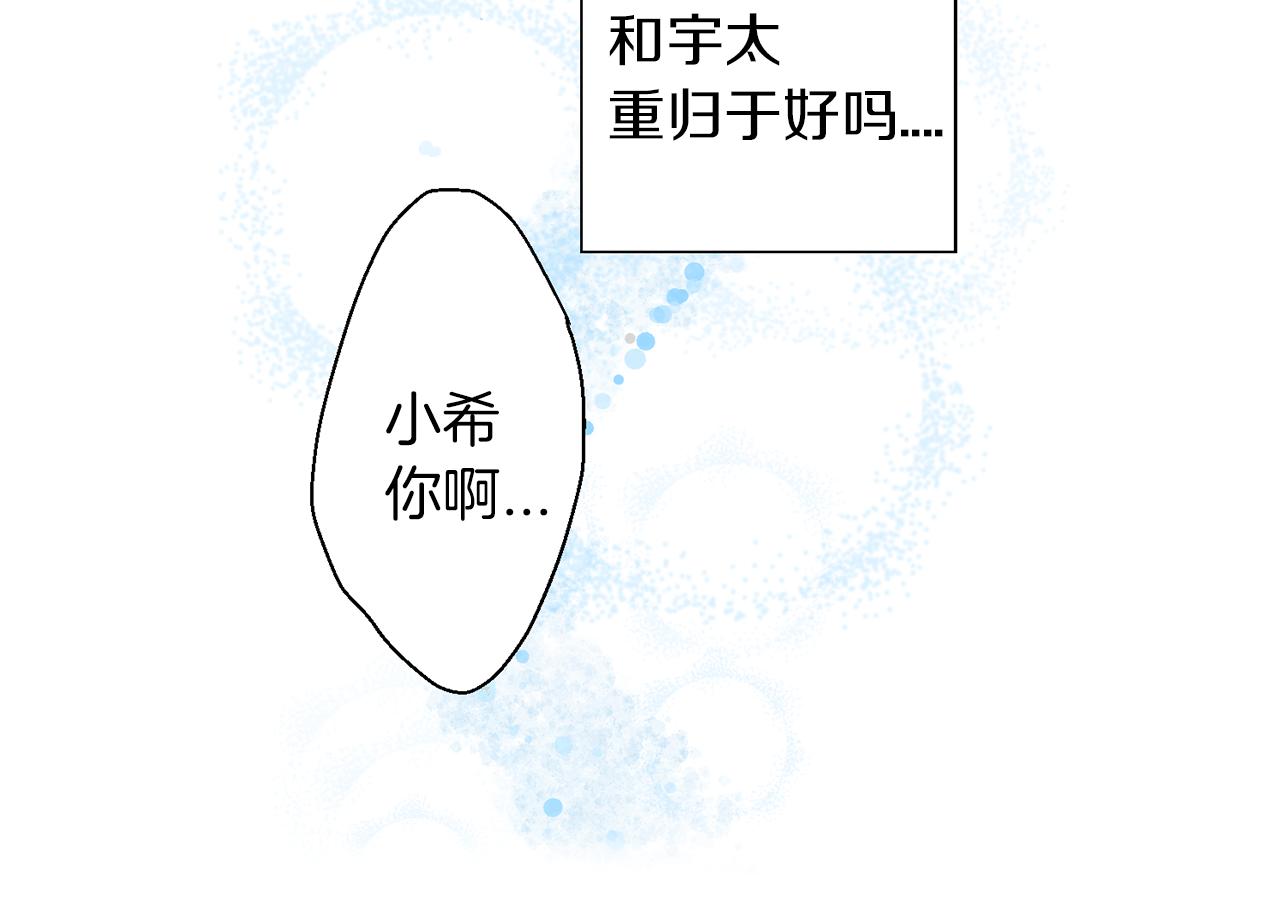 第17话  温柔劝导68
