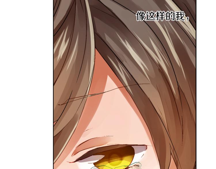 第3话 初吻被夺39