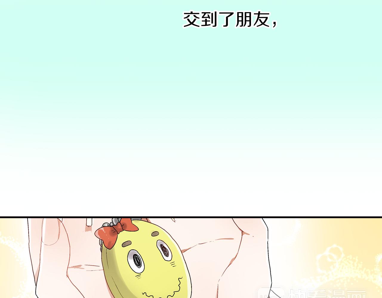 第18话 请听我解释51