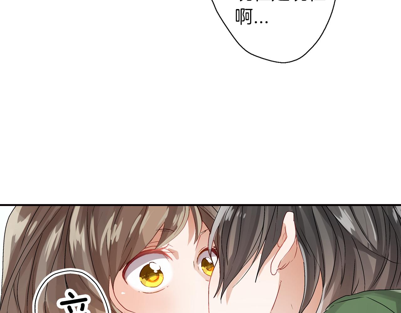 第14话 三角关系91