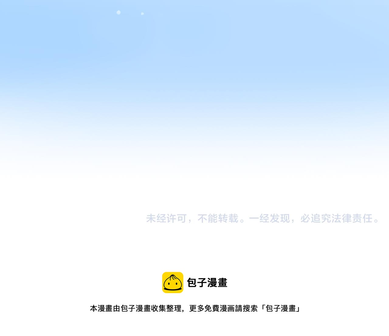 第14话 三角关系95