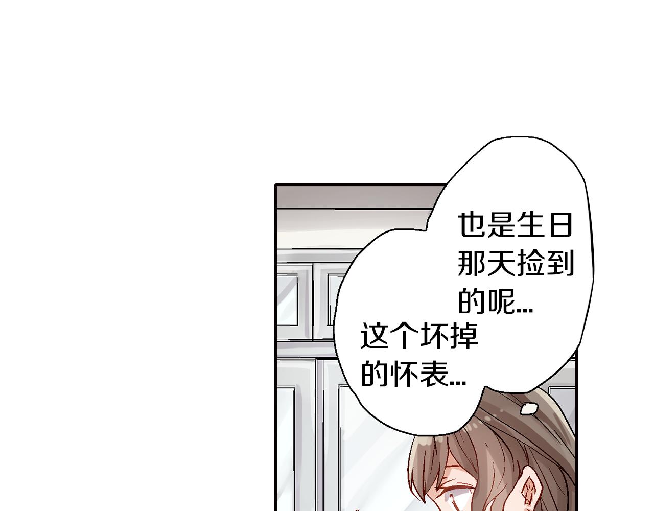 第18话 请听我解释74