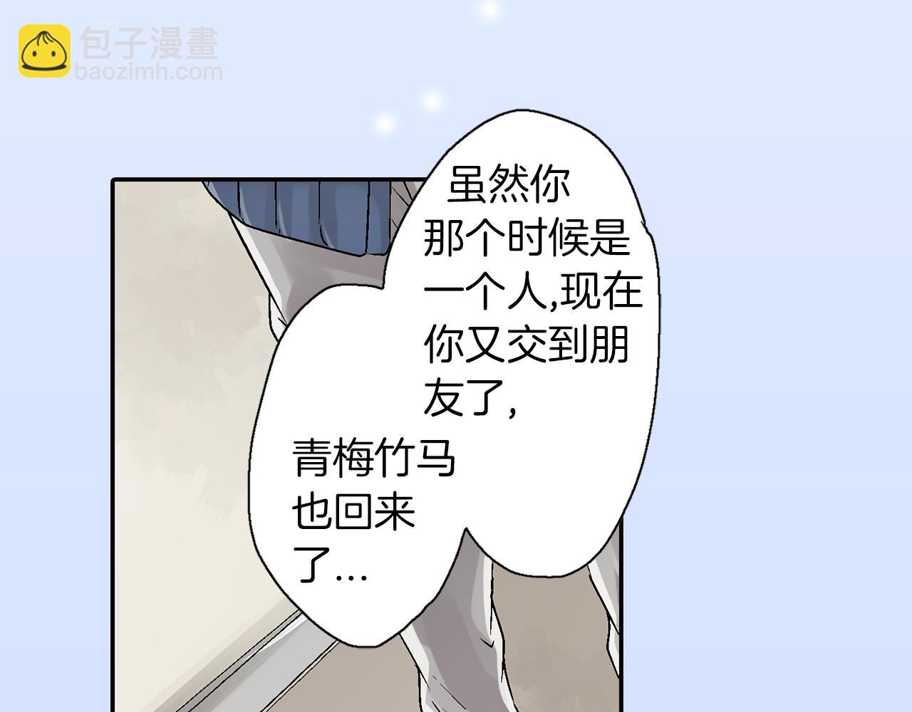 第17话  温柔劝导11