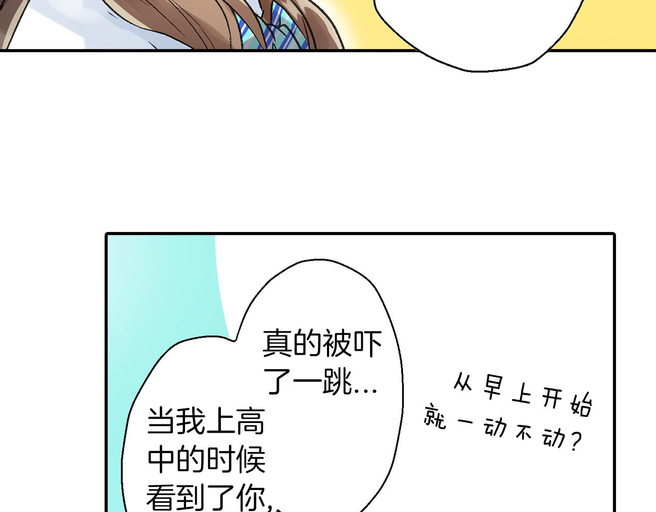 第9话 心动41