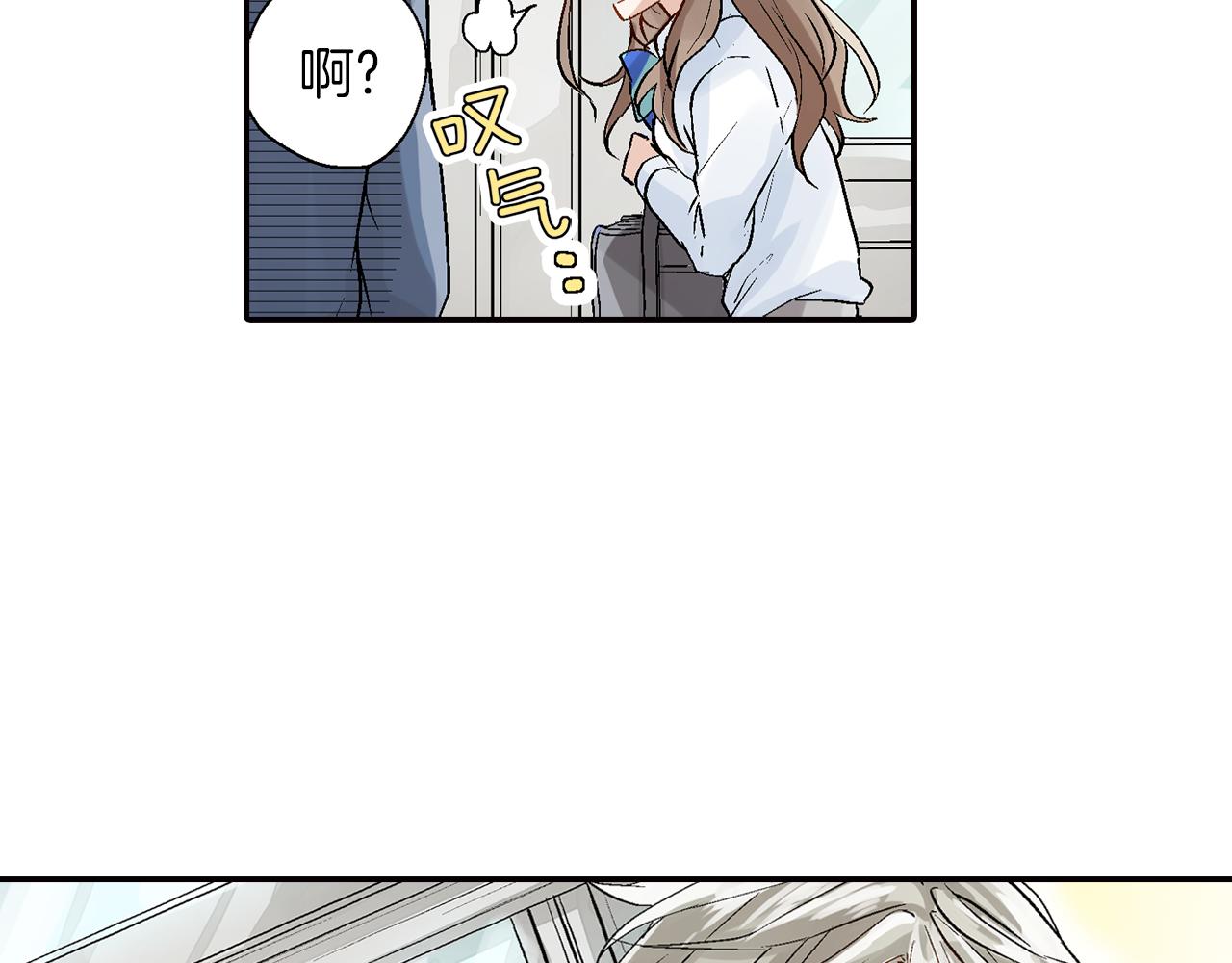 第13话 情敌出现12