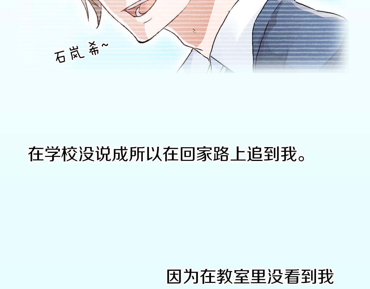 第18话 请听我解释64