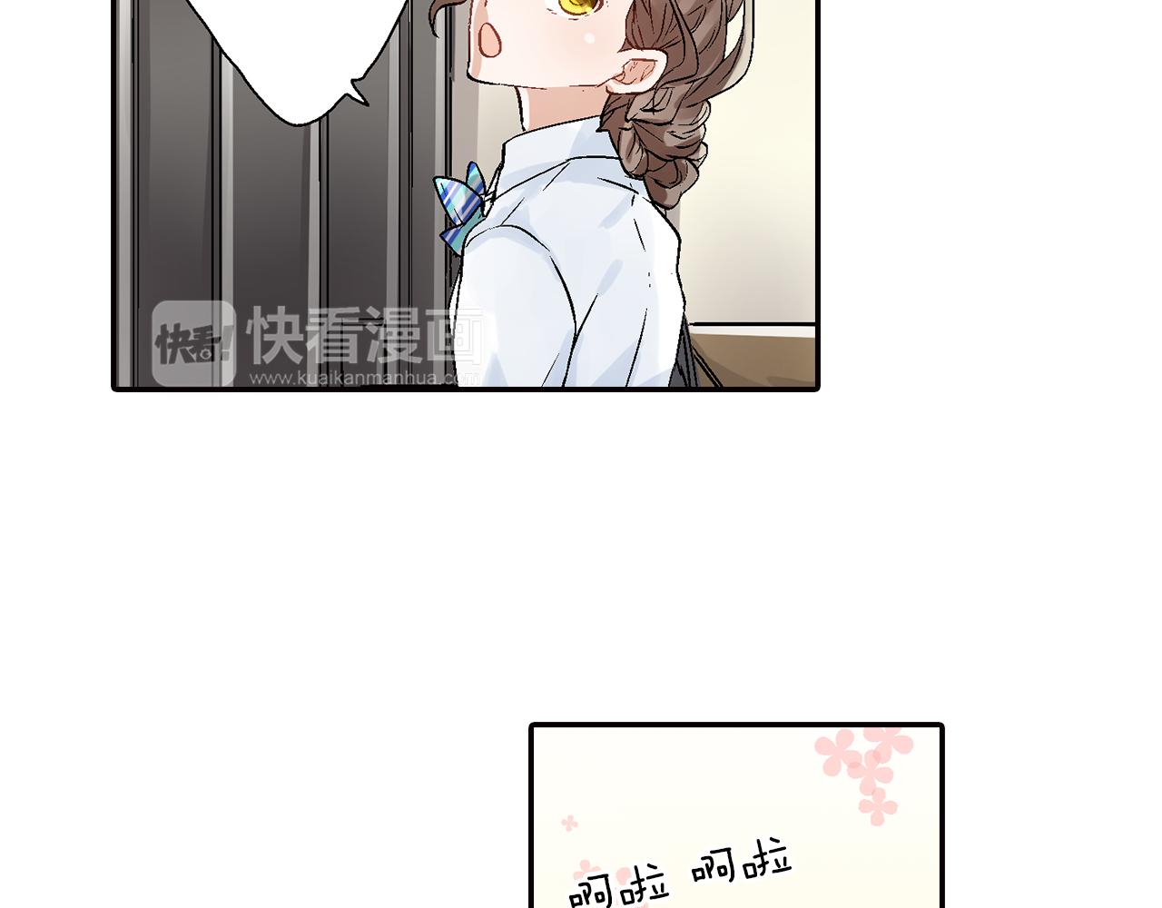 完结篇 修成正果91