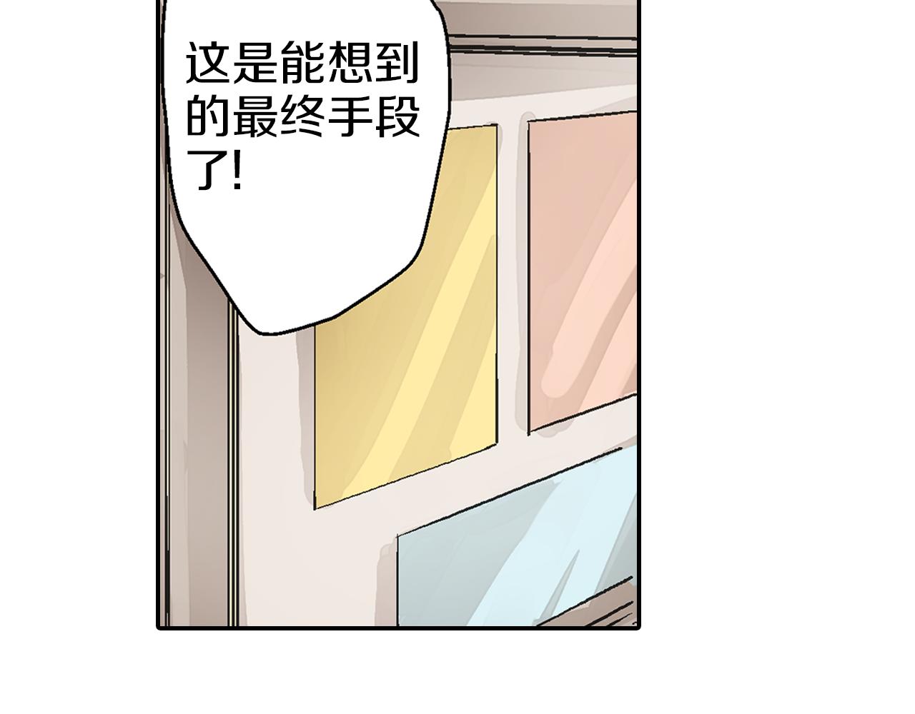 第4话 冤家路窄26