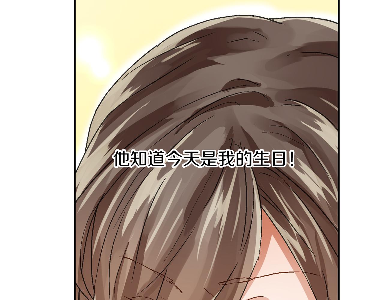 第7话 告白？48