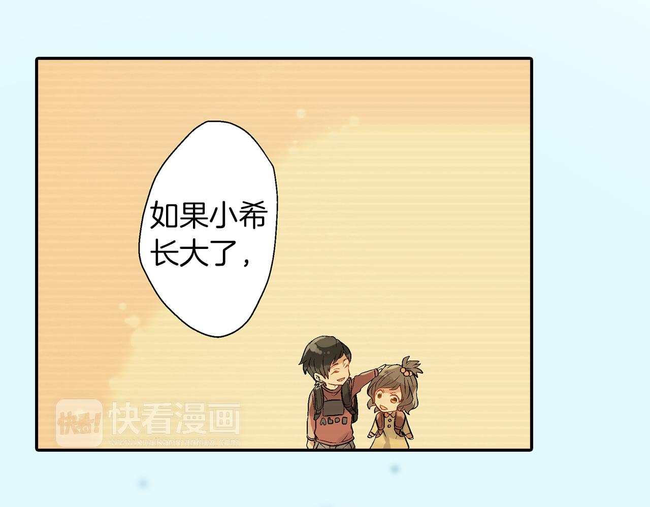 第17话  温柔劝导112