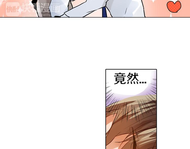 第3话 初吻被夺22